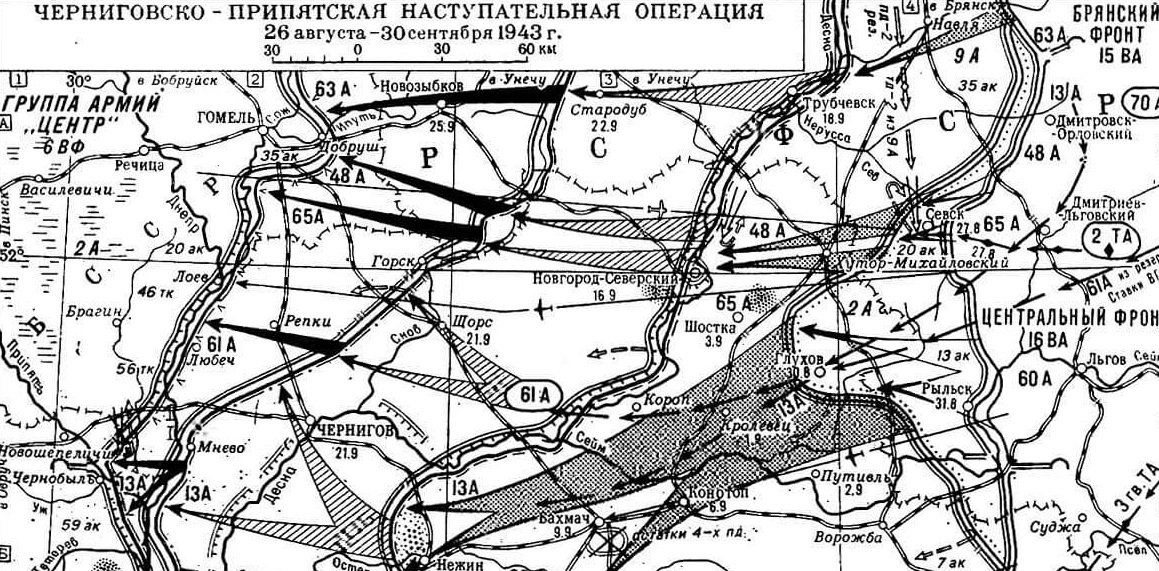 Черниговско припятская операция карта